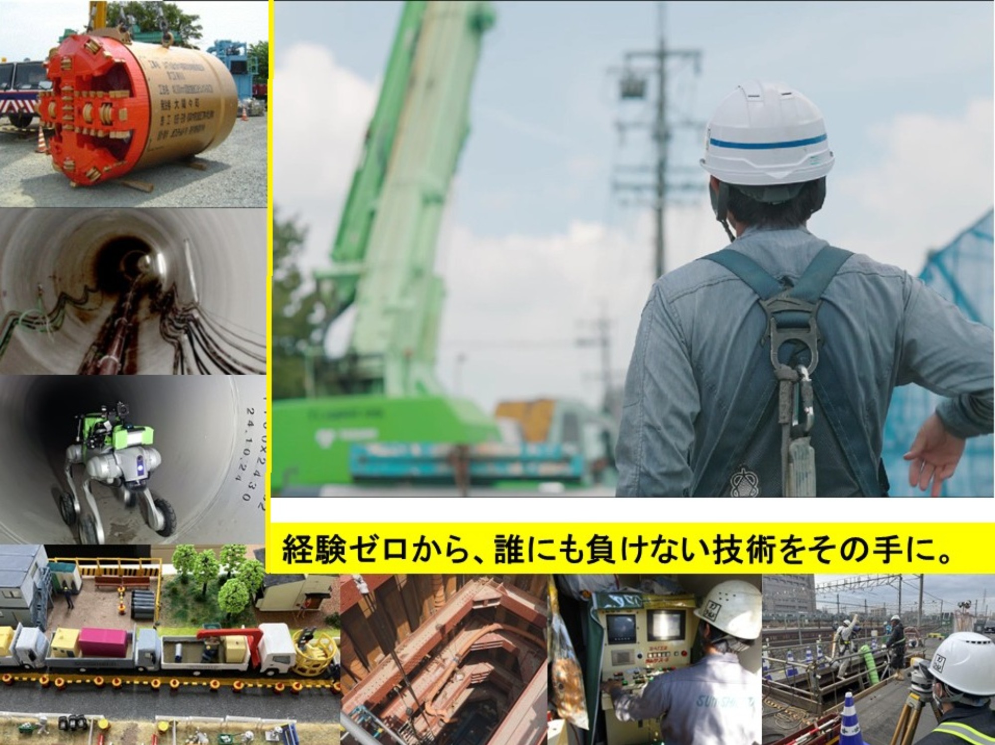 【就活27・28】　受付しています。ご連絡お待ちしています。